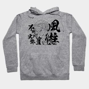 Sanemi Shinazugawa Hoodie